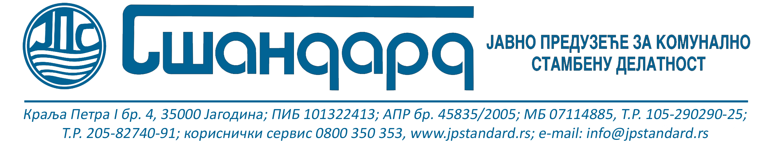 JP Standard Jagodina